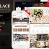 KingPlace Hotel Booking Spa and Resort WordPress Theme