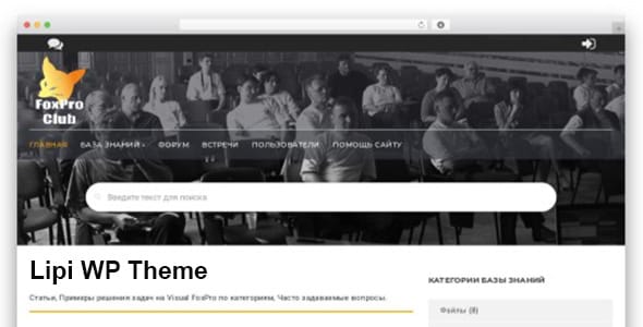 lipi WordPress Theme by Jabin Kadel