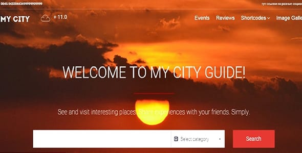 MyCity WordPress Theme by Alex and Victor